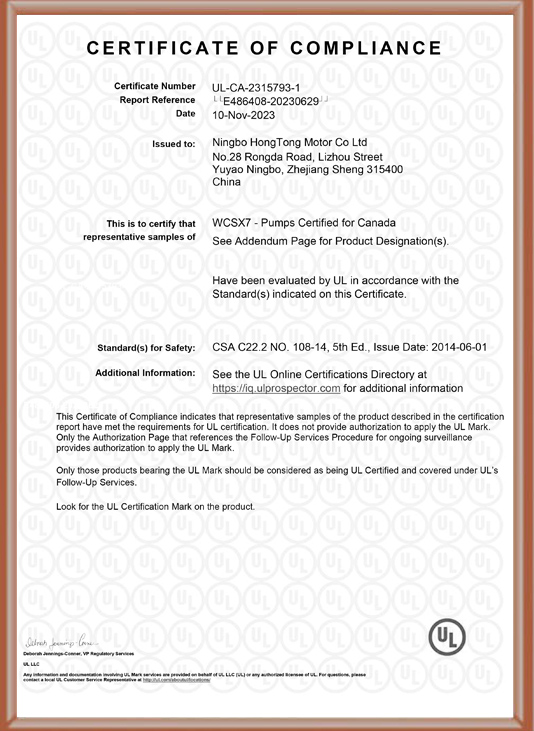 56UL Certificate