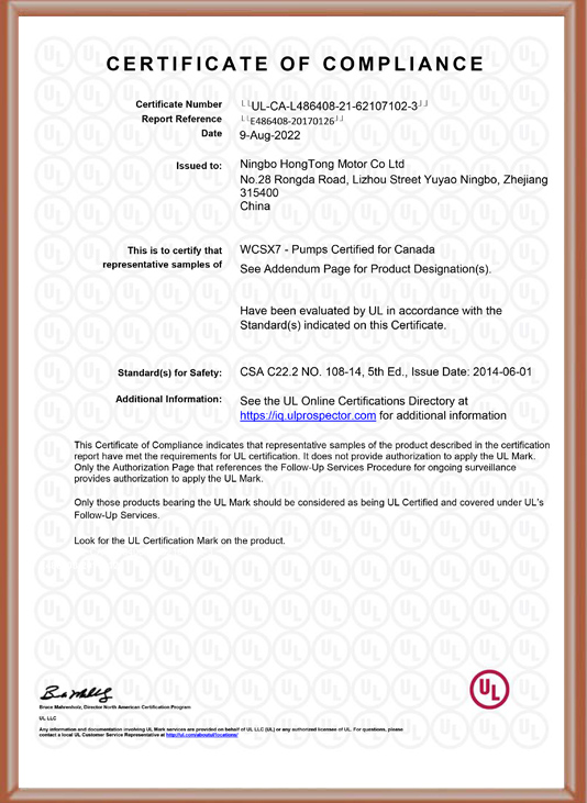 HAP HBP UL Certificate